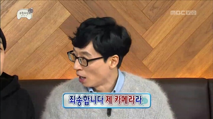 [무한도전] 극딜당하는 정준하 | 인스티즈