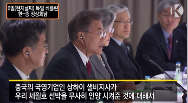 외교 진짜 잘하는 문재인 대통령 | 인스티즈