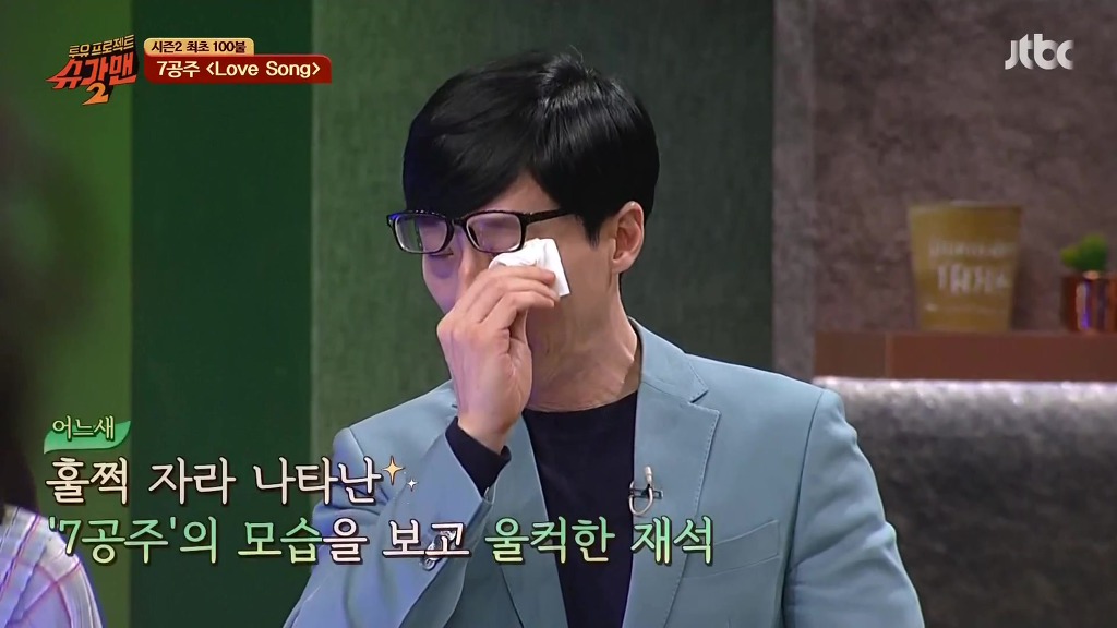 슈가맨 시즌1~3 전회시청자가 슈가맨 덕후가 꼽는 슈가맨 역대 최고 레전드무대 | 인스티즈