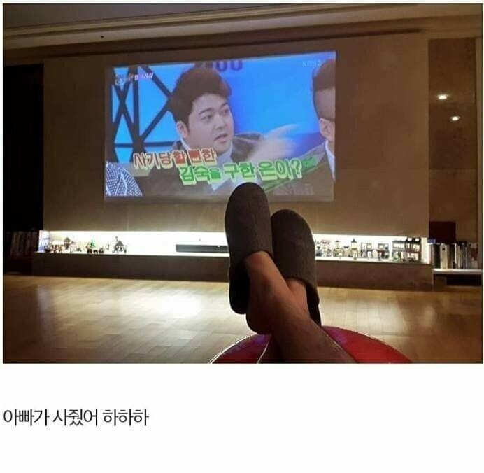 30살 기본급 180, 드디어 집 샀다 | 인스티즈