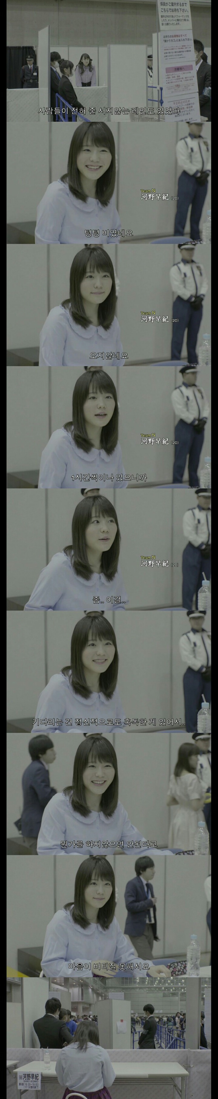 인기 없는 일본 여자 아이돌의 비애 | 인스티즈