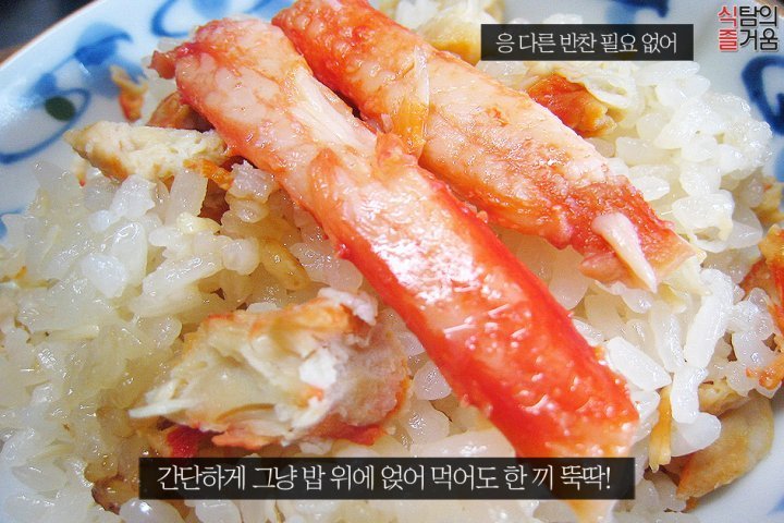 짱구에서 나오는 통조림 실사 대게 통조림 | 인스티즈