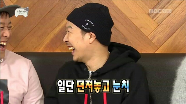 [무한도전] 극딜당하는 정준하 | 인스티즈