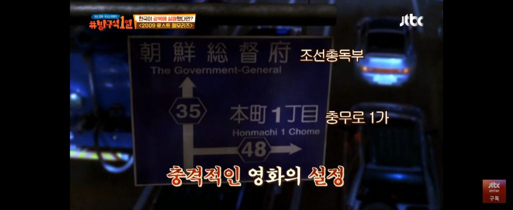 광복에 실패한 대한민국 | 인스티즈