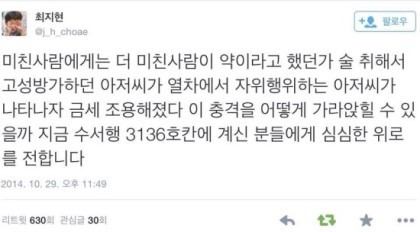 미 위에 더 미 | 인스티즈