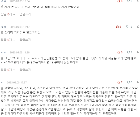 [네이트판] 프라다 사피아노 가방 590만원 주고 샀는데 난리네요 | 인스티즈