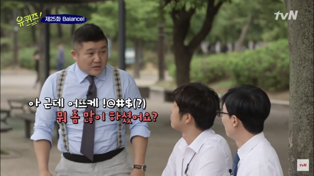 유재석 헤르미온느설 | 인스티즈