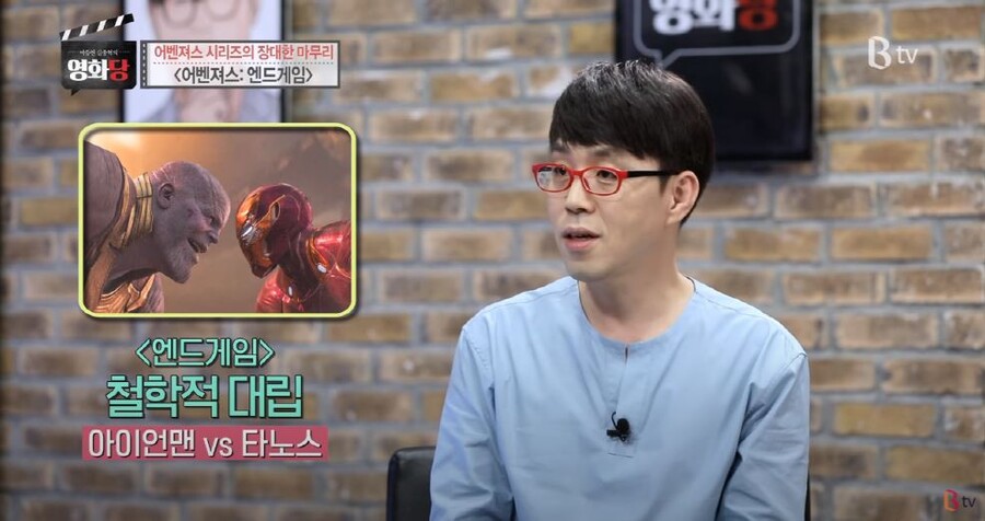 영화평론가가 철학으로 보는 어벤져스인피니티워.JPG (스압) | 인스티즈