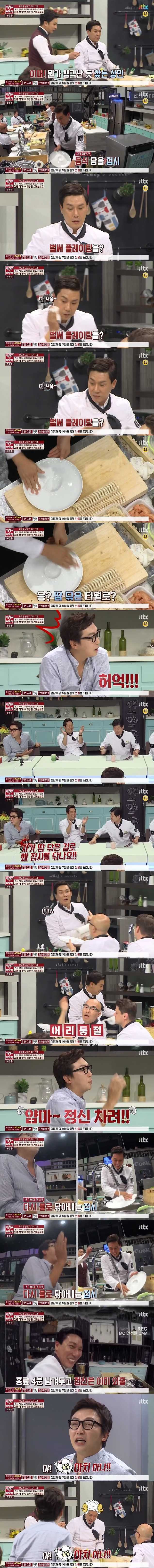 이상민 너 양아치니.jpg | 인스티즈