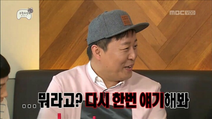 [무한도전] 극딜당하는 정준하 | 인스티즈