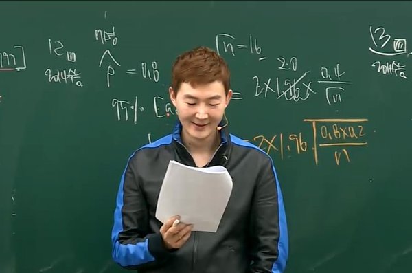 2016년 대한민국 5대 수학강사.jpg | 인스티즈
