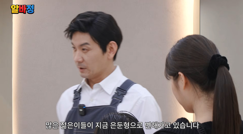 남자 연예인이 미용실 알바하다가 새 출발 하려는 여자 손님 만나면 생기는 일 | 인스티즈