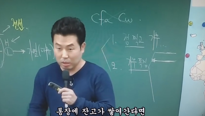 고등학생/N수생들이 많이 듣는 인강 | 인스티즈