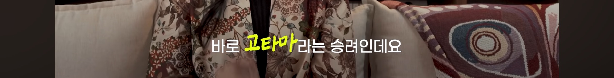싯다르타 읽어보셨어요? | 인스티즈
