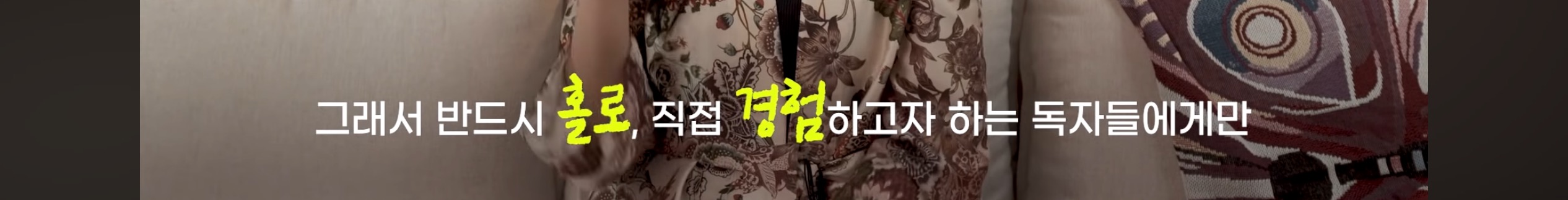 싯다르타 읽어보셨어요? | 인스티즈
