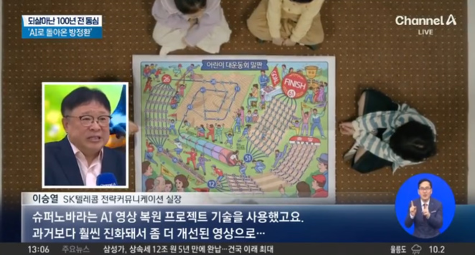 많은 사람들이 몰랐을거 같은 방정환 선생님 업적…jpg | 인스티즈