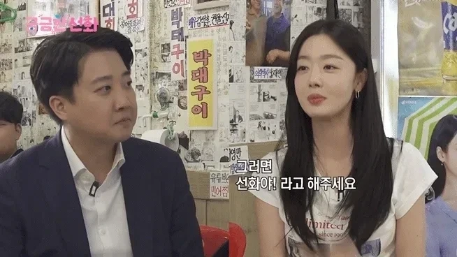 한선화이준석 곽튜브이나은 | 인스티즈