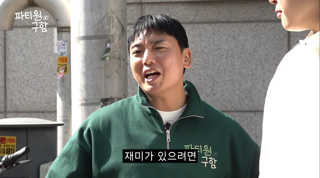 썸 타는 커플들 앞에서 급발진하는 개그맨...jpg | 인스티즈