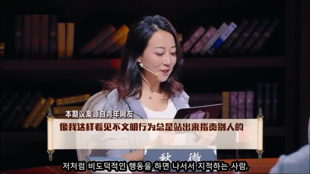 [중국판비정상회담] 한국인의 돌직구 | 인스티즈