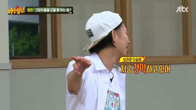 씨스타 아는형님 돌직구.jpg | 인스티즈