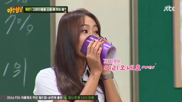 씨스타 아는형님 돌직구.jpg | 인스티즈