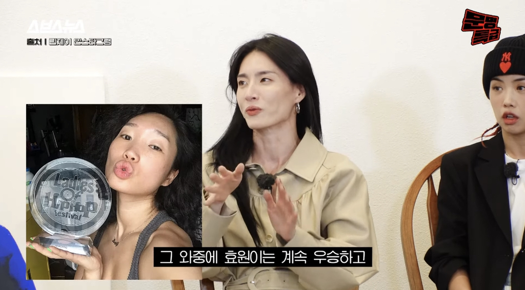 모니카의 잘난친구로 인해 생기는 열등감 이용법(feat. 립제이) | 인스티즈