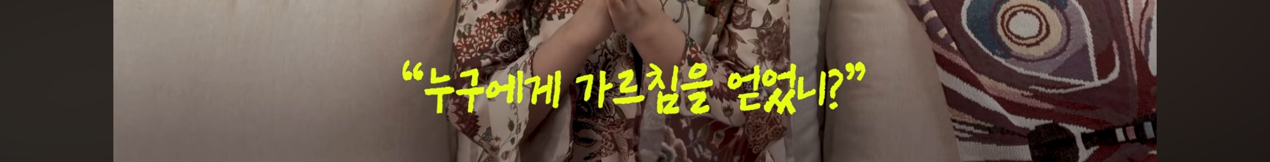 싯다르타 읽어보셨어요? | 인스티즈