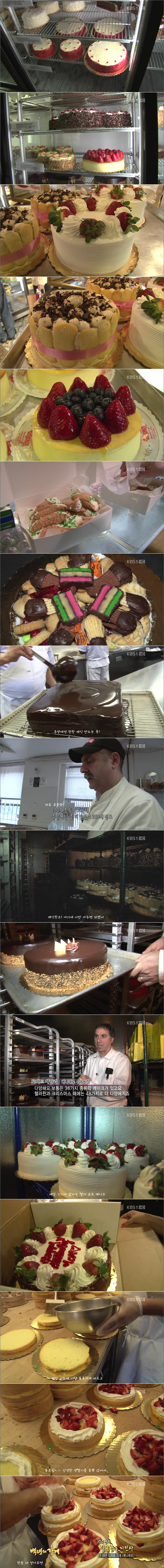 118년 전통의 정통 이태리 디저트 전문점 | 인스티즈