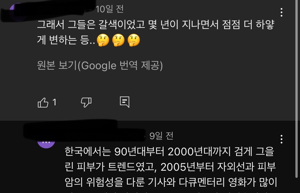 이효리 텐미닛 영상마다 엄청 달리고있는 외국인 댓글들.jpg | 인스티즈