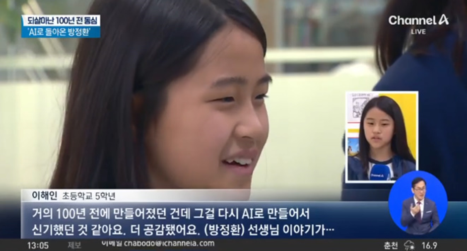 많은 사람들이 몰랐을거 같은 방정환 선생님 업적…jpg | 인스티즈