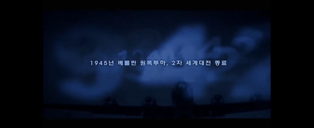 광복에 실패한 대한민국 | 인스티즈