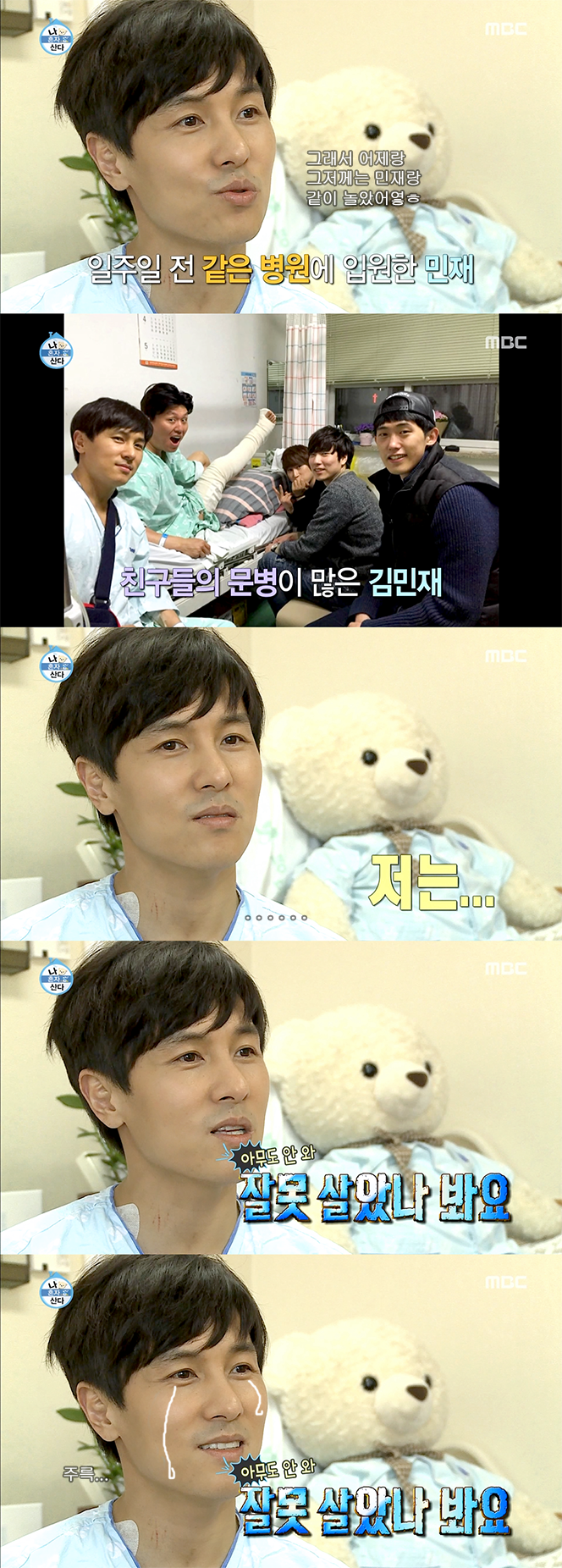 일상이 자꾸 시트콤 되는 아이돌.png | 인스티즈
