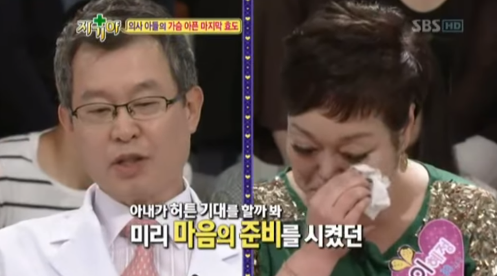 의사 아들이 아버지에게 해드리는 마지막 효도.jpg | 인스티즈