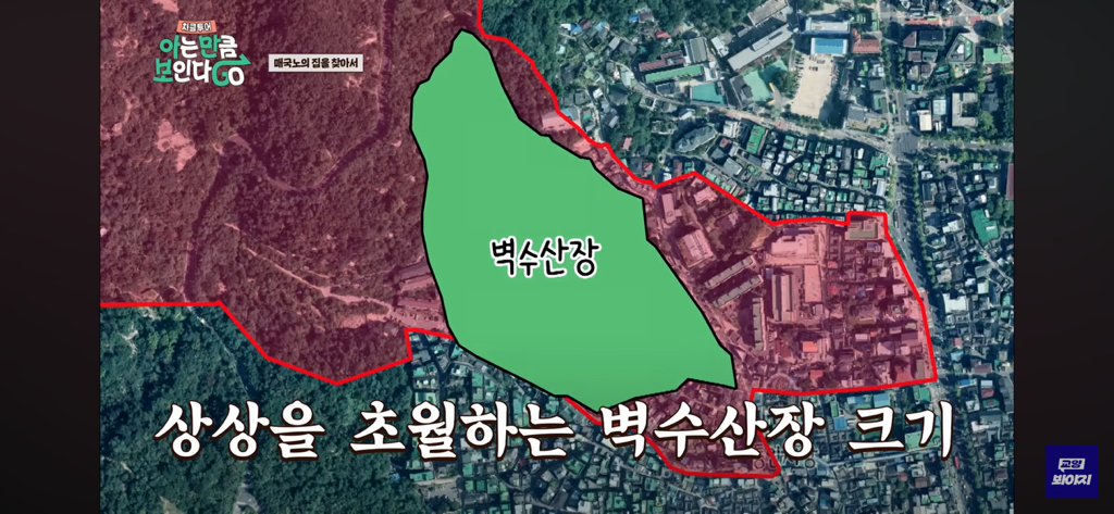 핫플 서촌의 원래 땅주인.jpg | 인스티즈