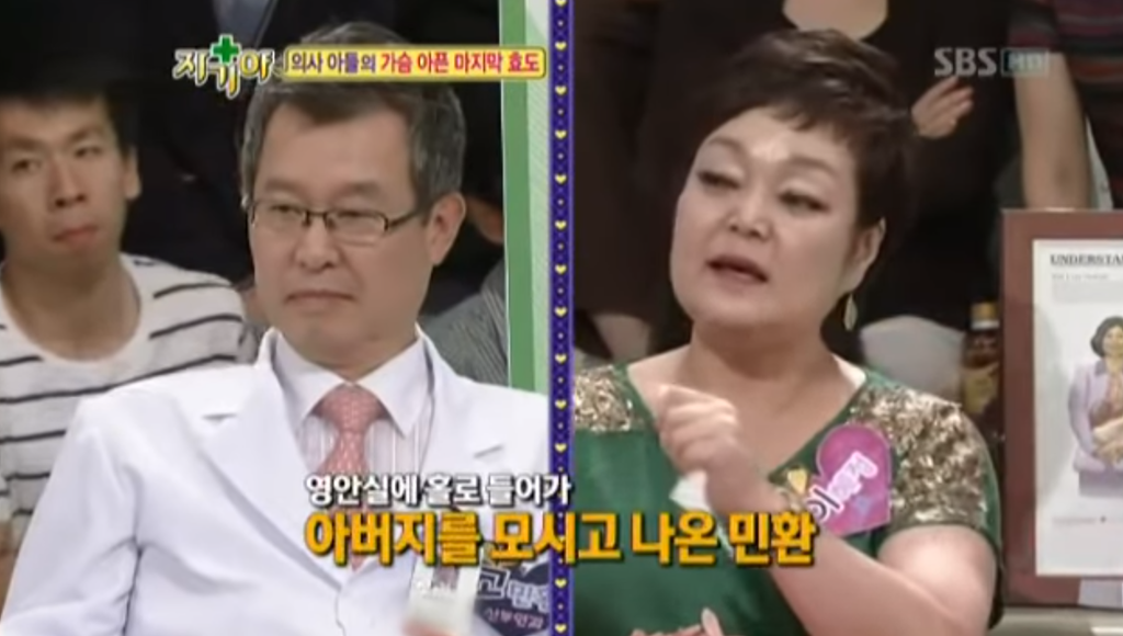 의사 아들이 아버지에게 해드리는 마지막 효도.jpg | 인스티즈