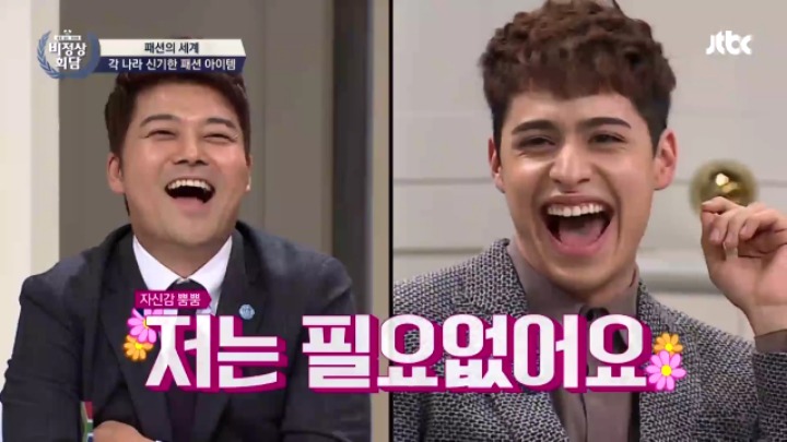 [비정상회담] 멕시코에는 남성성을 강조하기 위한 보정 팬티가 있어요 | 인스티즈