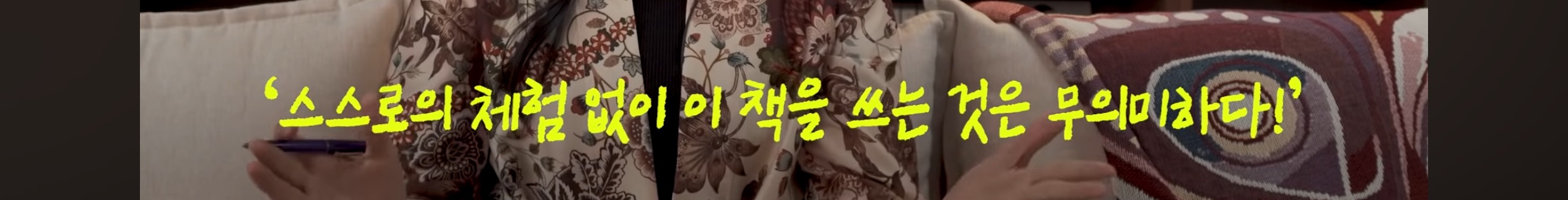 싯다르타 읽어보셨어요? | 인스티즈