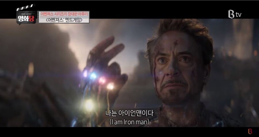 영화평론가가 철학으로 보는 어벤져스인피니티워.JPG (스압) | 인스티즈