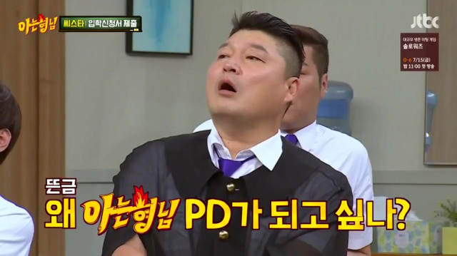 씨스타 아는형님 돌직구.jpg | 인스티즈