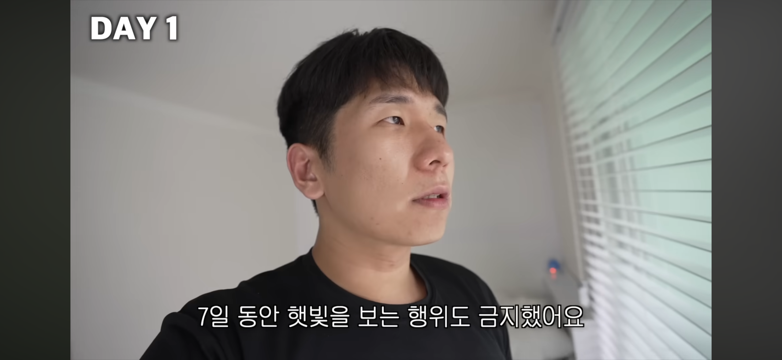 올빼미족이 아닌 사람이 7일간 밤낮 바꿔 살아보기 | 인스티즈