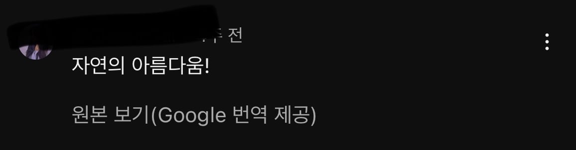 이효리 텐미닛 영상마다 엄청 달리고있는 외국인 댓글들.jpg | 인스티즈