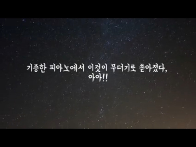기증한 피아노에서 이것이 무더기로 쏟아졌다 ㄷㄷㄷ | 인스티즈