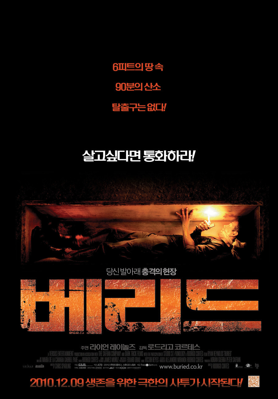 베리드 | 인스티즈