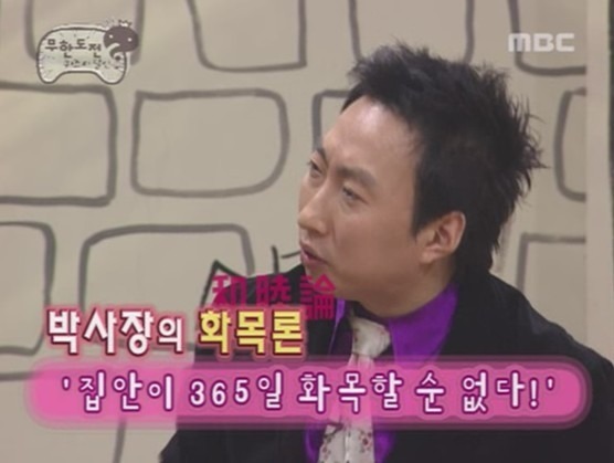 명절에 가족끼리 모이면 화목하다 VS 싸우는 경우가 종종 있다 | 인스티즈