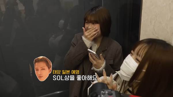 새롭게 빅뱅에 합류했다는 남자들…jpg | 인스티즈
