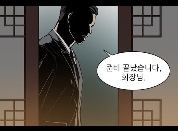 러시아 킬러 생활을 청산하고 한국으로 돌아와 살해당한 아버지의 복수를 그려가는 느와르 웹툰 | 인스티즈