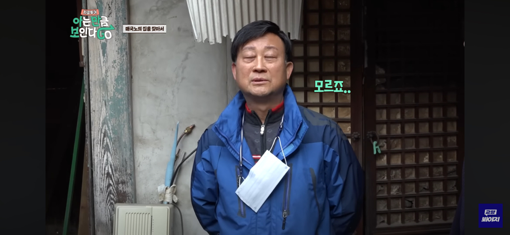 핫플 서촌의 원래 땅주인.jpg | 인스티즈
