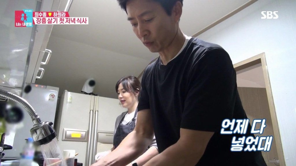 [동상이몽] 최수종이 칼질을 잘하게 된 이유.jpg | 인스티즈