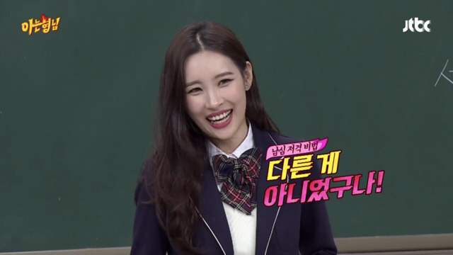 장윤주 작업 썰 ㄷㄷㄷㄷㄷㄷㄷㄷㄷ | 인스티즈