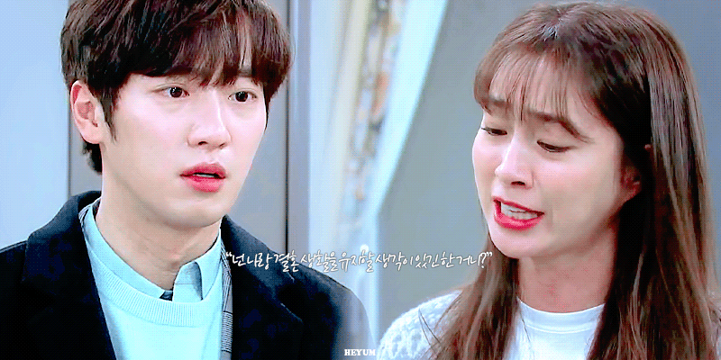 [한번다녀왔습니다] 처돌이들 양성중인 케미맛집+후회맛집 주말드라마 메인커플 | 인스티즈